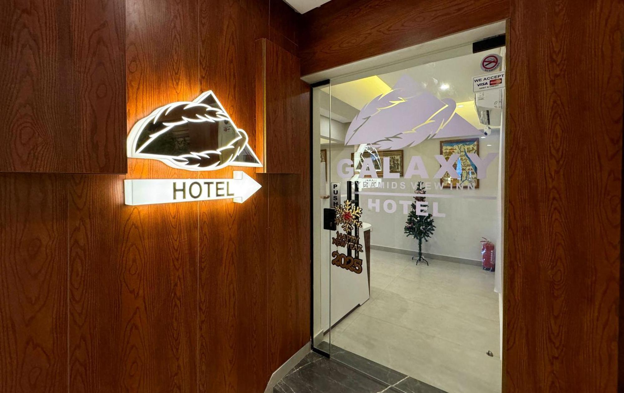 Galaxy Pyramids View Inn Kafrat al Jabal ภายนอก รูปภาพ